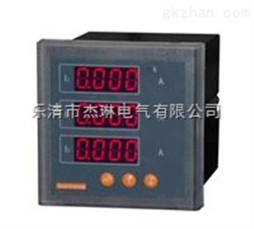 pd204e 9s4多功能电力仪表pd204e 9s4报价