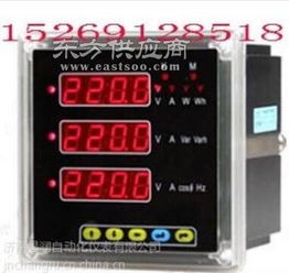 昌润pd194e 9s4多功能电力仪表图片