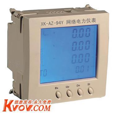 杭州旭开电子科技-13575753187-KVOV信息发布网_分类信息网站